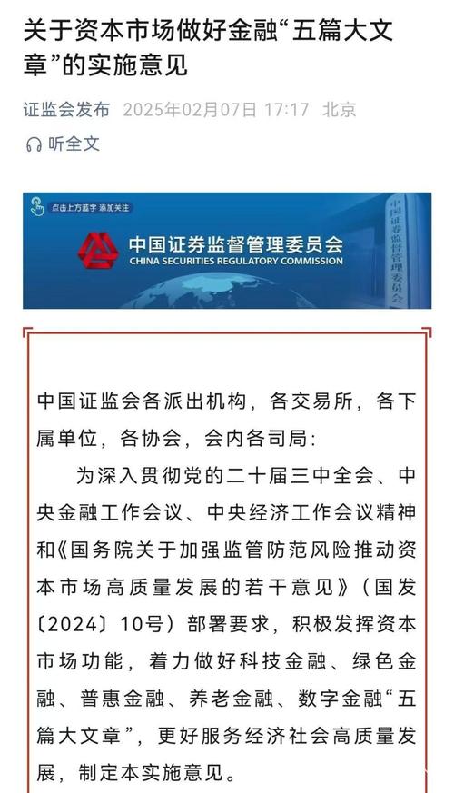 ipo财务指标_主板创业板财务指标提高_证监会发行监管政策
