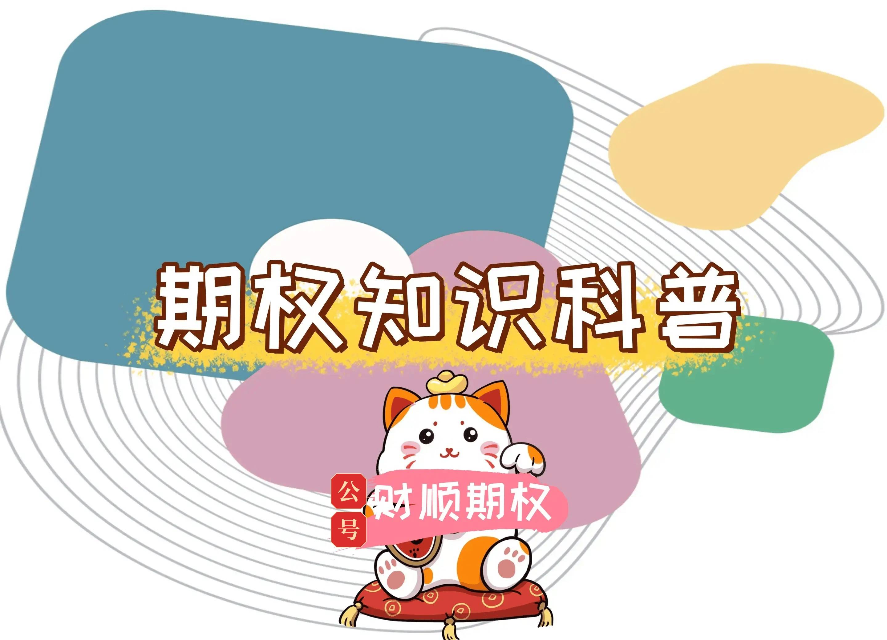 股指期货中证500_结构化金融衍生品_挂钩中证500指数雪球期权