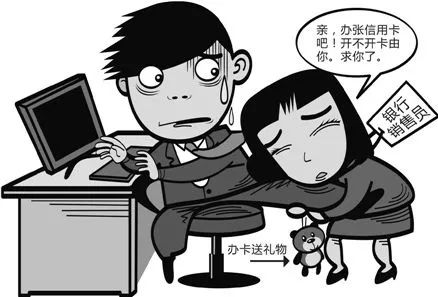 信用卡营销乱象_银行强制办卡投诉_哪个银行最好办信用卡