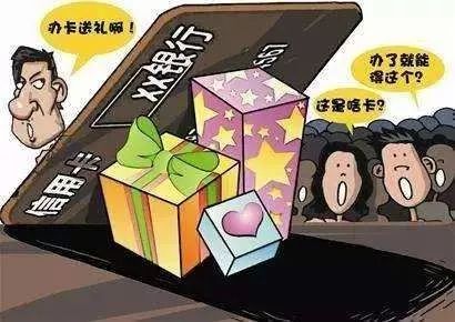 哪个银行最好办信用卡_银行强制办卡投诉_信用卡营销乱象