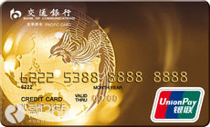 信用卡新规 2023 透支利率上限下限_哪个银行最好办信用卡_信用卡免息期自主确定 交行最长免息期