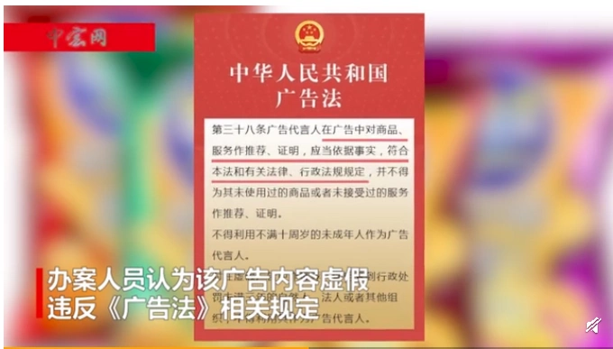 达利食品稽查_达利集团虚假广告罚款3673万_可比克薯片虚假抽奖活动被罚