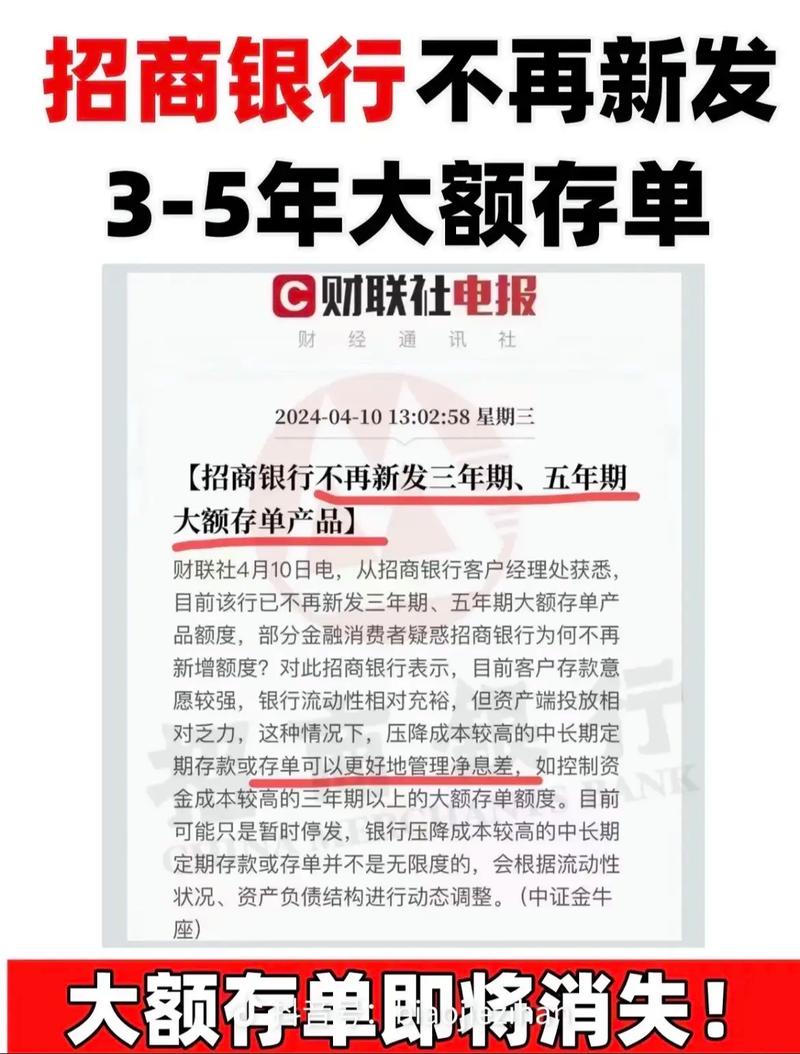 监管收紧金融科技_支付宝理财到期没返还_支付宝互联网存款下架