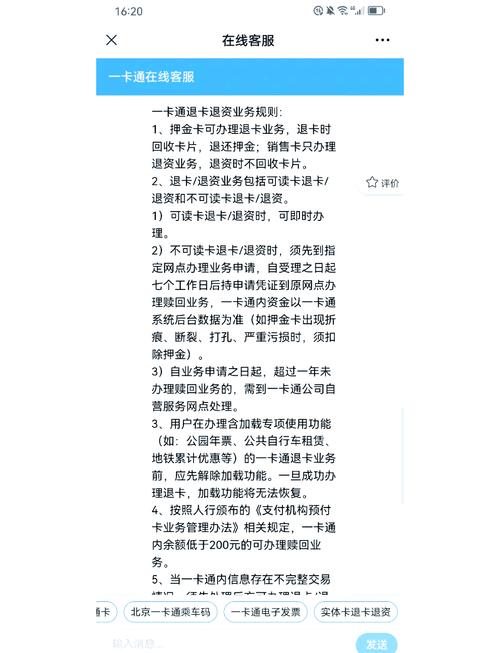 公务卡使用规范_公务卡报销流程_工行公务卡是信用卡吗