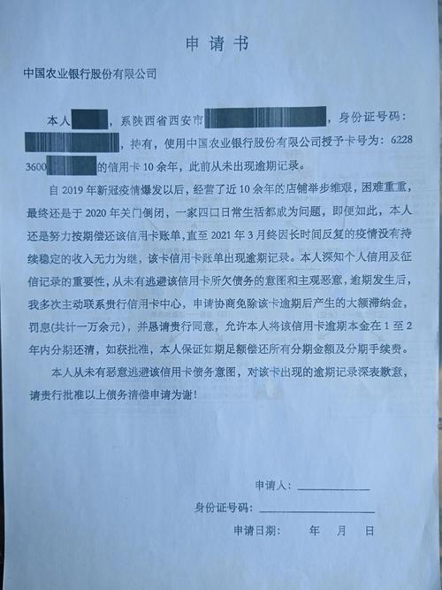 李晓东诉建行信用卡案_建行账单日的消费_建行信用卡全额计息争议