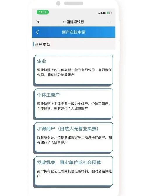 建行惠懂你建档流程_建行学生惠_建行惠懂你提额方法