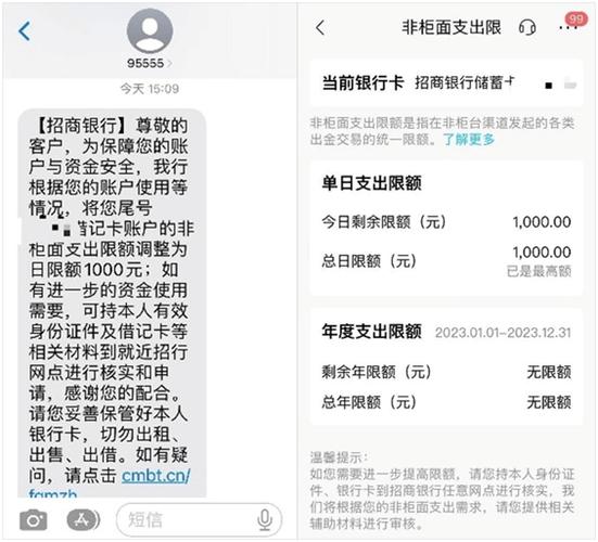 中国农业银行手机银行转账方法_手机银行转账步骤_农行手机银行如何转账