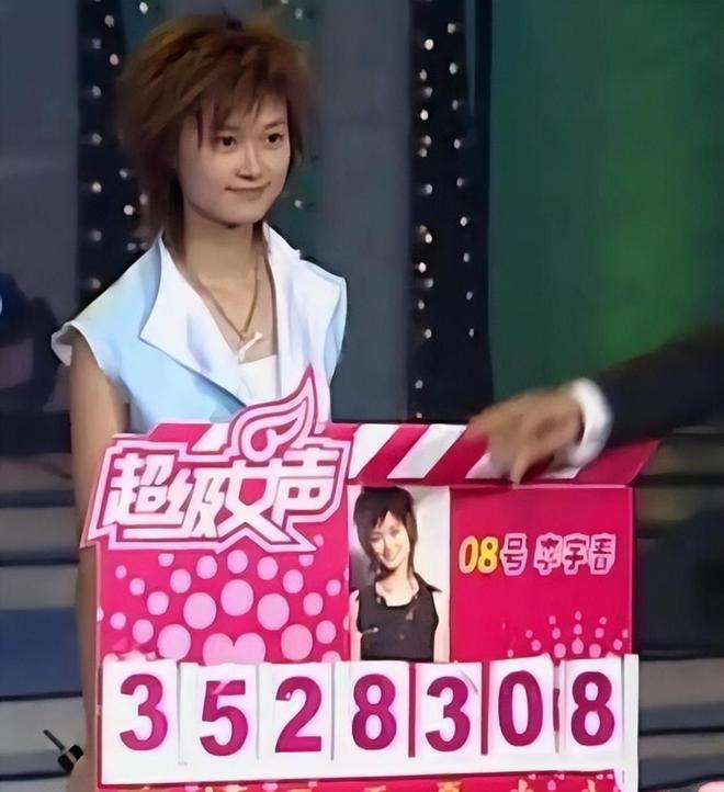 李宇春感情生活_李宇春设计师男友_李宇春父母催婚