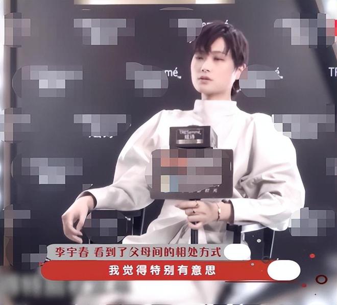 李宇春感情生活_李宇春设计师男友_李宇春父母催婚