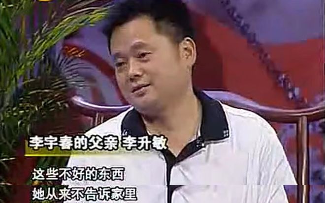 李宇春设计师男友_李宇春父母催婚_李宇春感情生活