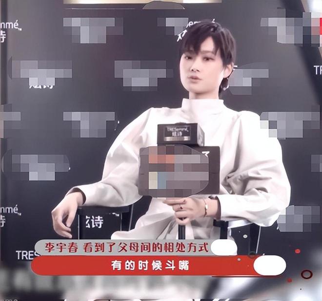 李宇春父母催婚_李宇春感情生活_李宇春设计师男友
