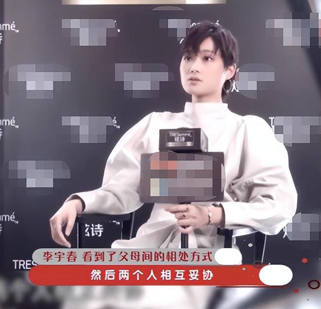 李宇春父母催婚_李宇春设计师男友_李宇春感情生活