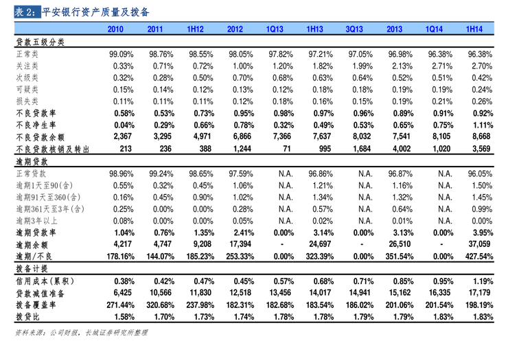 黑龙江国中水务股份有限公司股东会决议程序_黑龙江国中水务股份有限公司股东会议事规则_国中水务(600187)