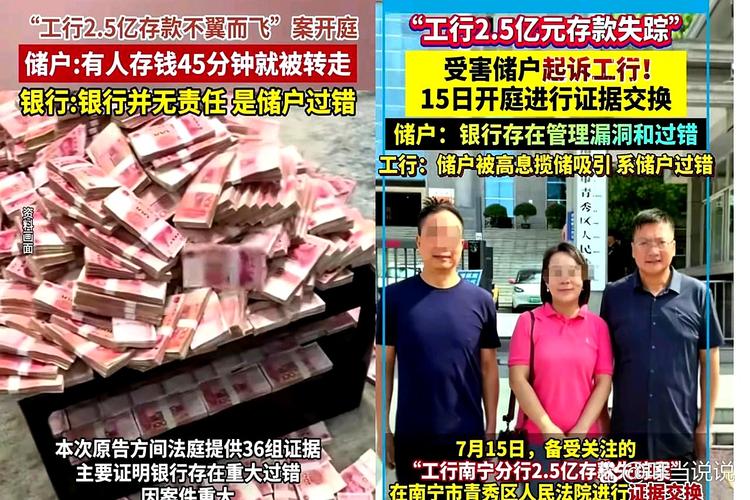 柜员 理财经理_银行理财骗局_存银行还能信谁