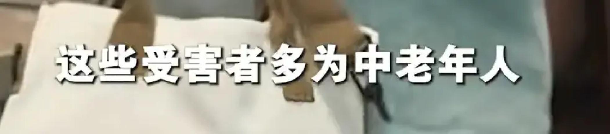 存银行还能信谁_柜员 理财经理_银行理财骗局