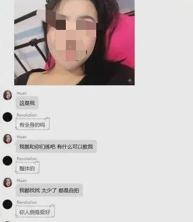 大学生欠高利贷被车震_校园贷裸条事件_裸条校园贷危害