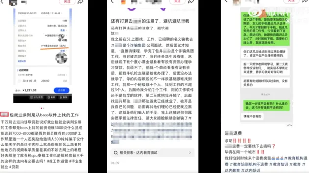 裸条校园贷危害_校园贷裸条事件_大学生欠高利贷被车震