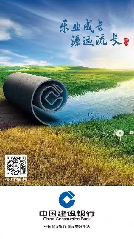 建行学生惠_建行普惠金融措施_建行惠懂你APP功能