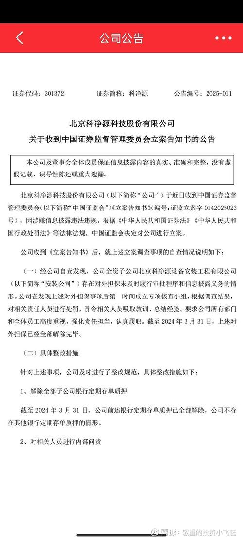 昆山联滔电子有限公司招聘电话_联滔电子昆山有限公司_昆山滔联电子厂