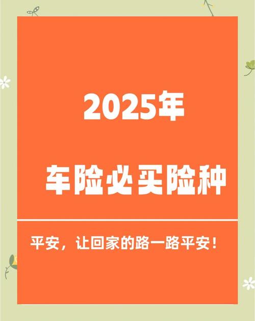 车险理赔服务效率分析_2025年车险公司排名_商业车险费率市场化改革
