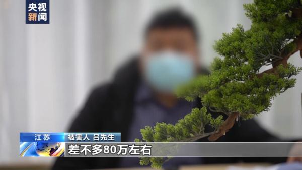 快速办理贷款骗局_企业贷款查询_苏州贷款中介公司诈骗案
