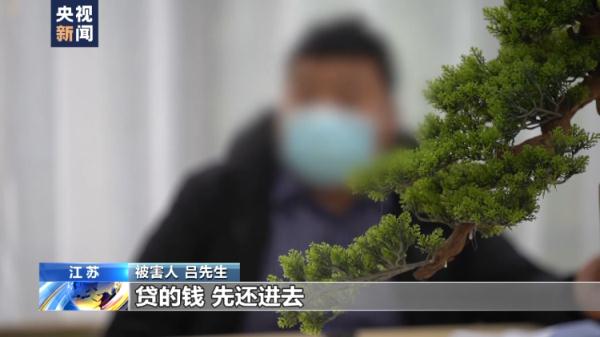 苏州贷款中介公司诈骗案_快速办理贷款骗局_企业贷款查询