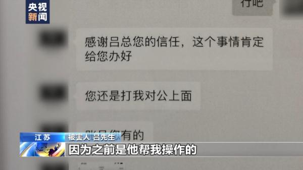 苏州贷款中介公司诈骗案_企业贷款查询_快速办理贷款骗局
