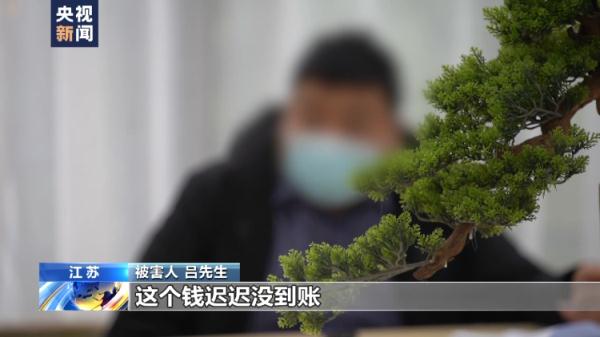 企业贷款查询_快速办理贷款骗局_苏州贷款中介公司诈骗案