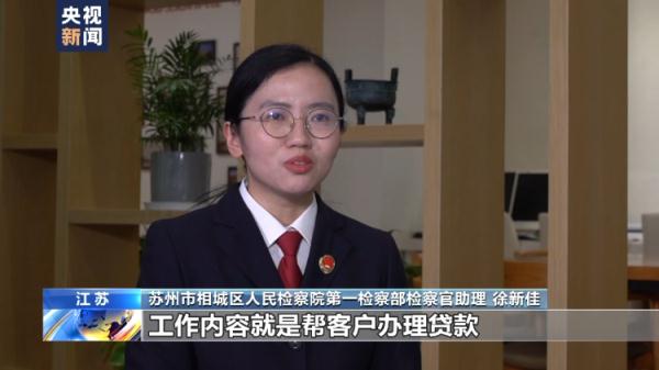 快速办理贷款骗局_苏州贷款中介公司诈骗案_企业贷款查询