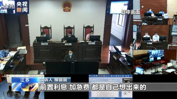 苏州贷款中介公司诈骗案_快速办理贷款骗局_企业贷款查询