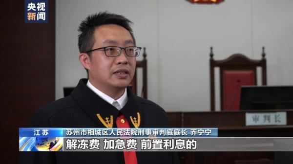 企业贷款查询_快速办理贷款骗局_苏州贷款中介公司诈骗案