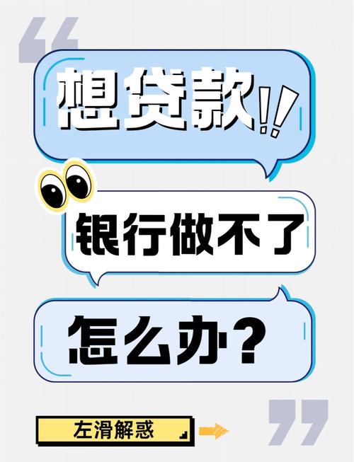 小额贷款公司骗术_小额贷款公司辨别技巧_贷款公司骗术揭秘