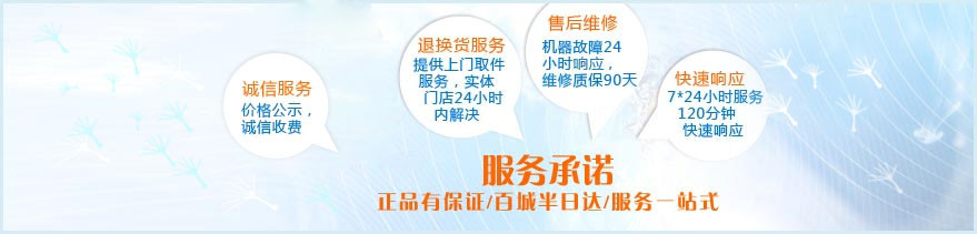 苏宁易购7*24小时客服_苏宁易购售后维修网点_苏宁易购和京东哪个更靠谱