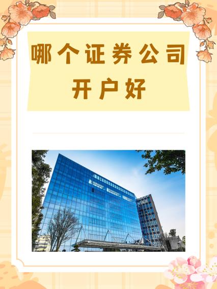 易阳指手机证券APP测评_国泰君安易阳指评测_易阳指安卓