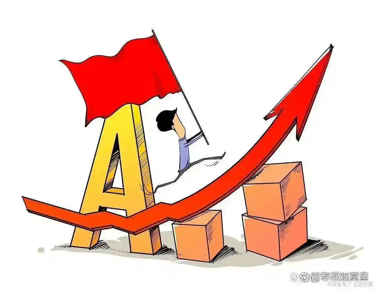 开证券空户有什么风险_股市心态修炼_A股行情分析