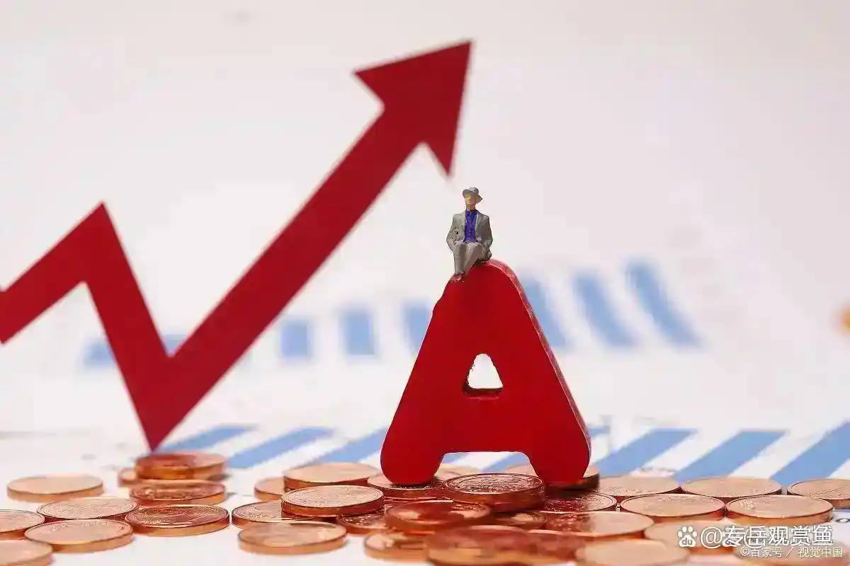 股市心态修炼_开证券空户有什么风险_A股行情分析