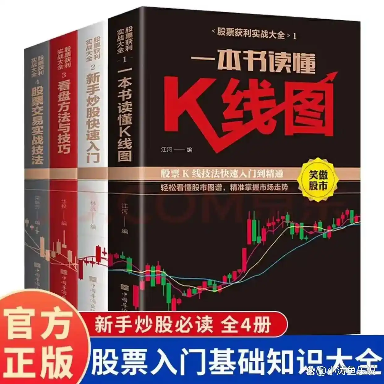 开证券空户有什么风险_A股行情分析_股市心态修炼