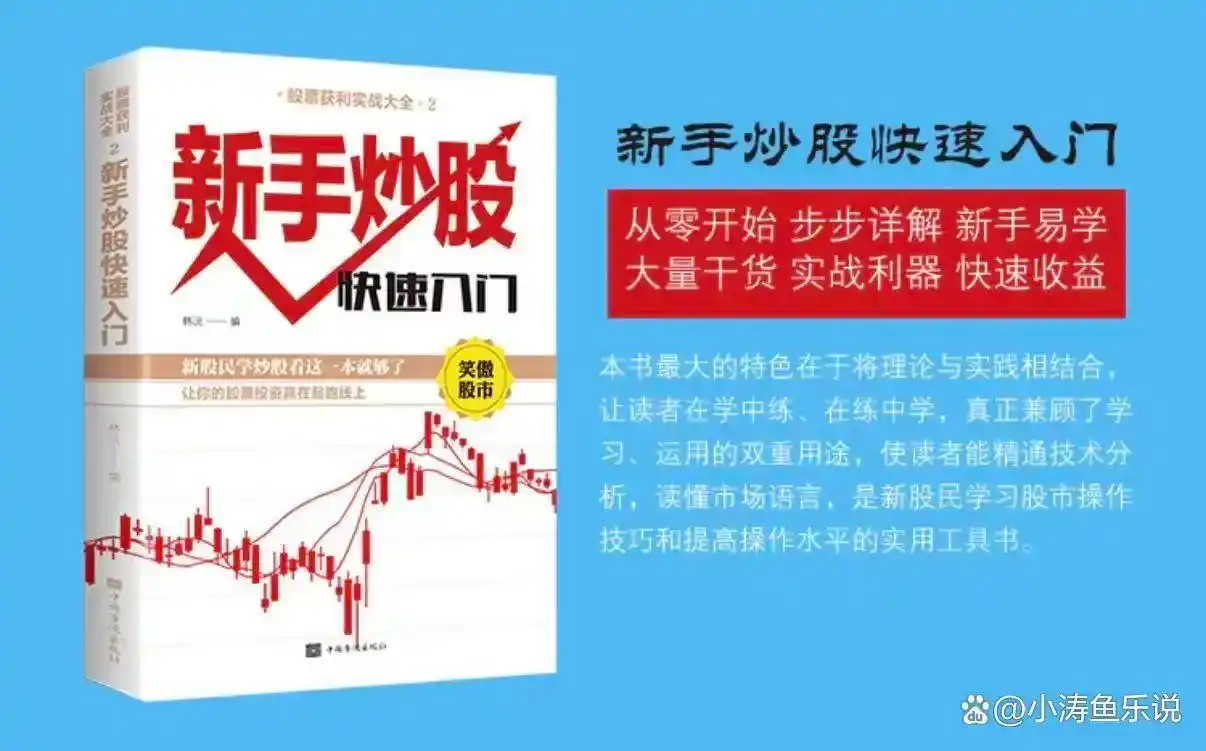 A股行情分析_股市心态修炼_开证券空户有什么风险