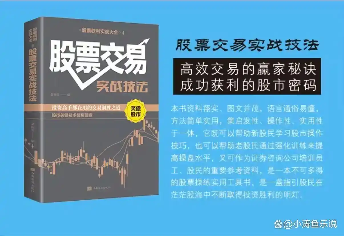 股市心态修炼_开证券空户有什么风险_A股行情分析