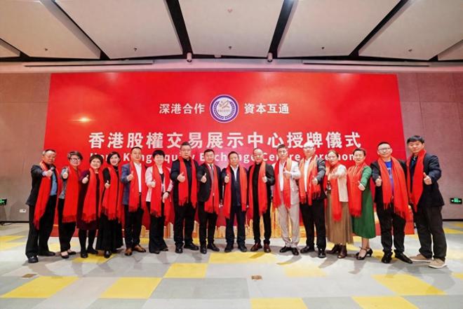 万代福香港股权交易展示中心 _股权交易中心_ 健康管理公司国际化发展 