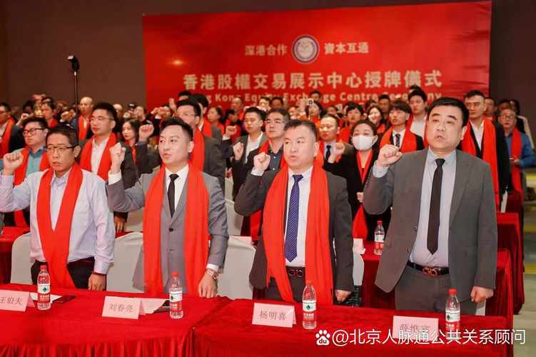 万代福香港股权交易展示中心 _股权交易中心_ 健康管理公司国际化发展 