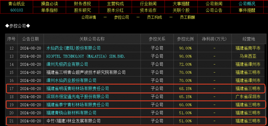  稀土板块投资机会 _稀土股票_