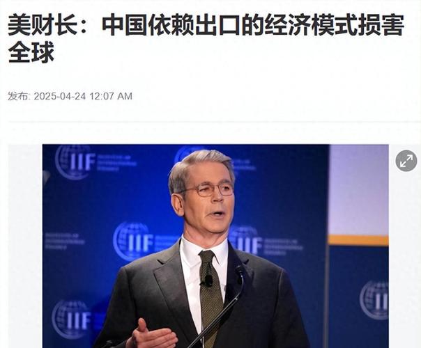 中美经济对比_中国经济崛起信号_美国加息中国降息