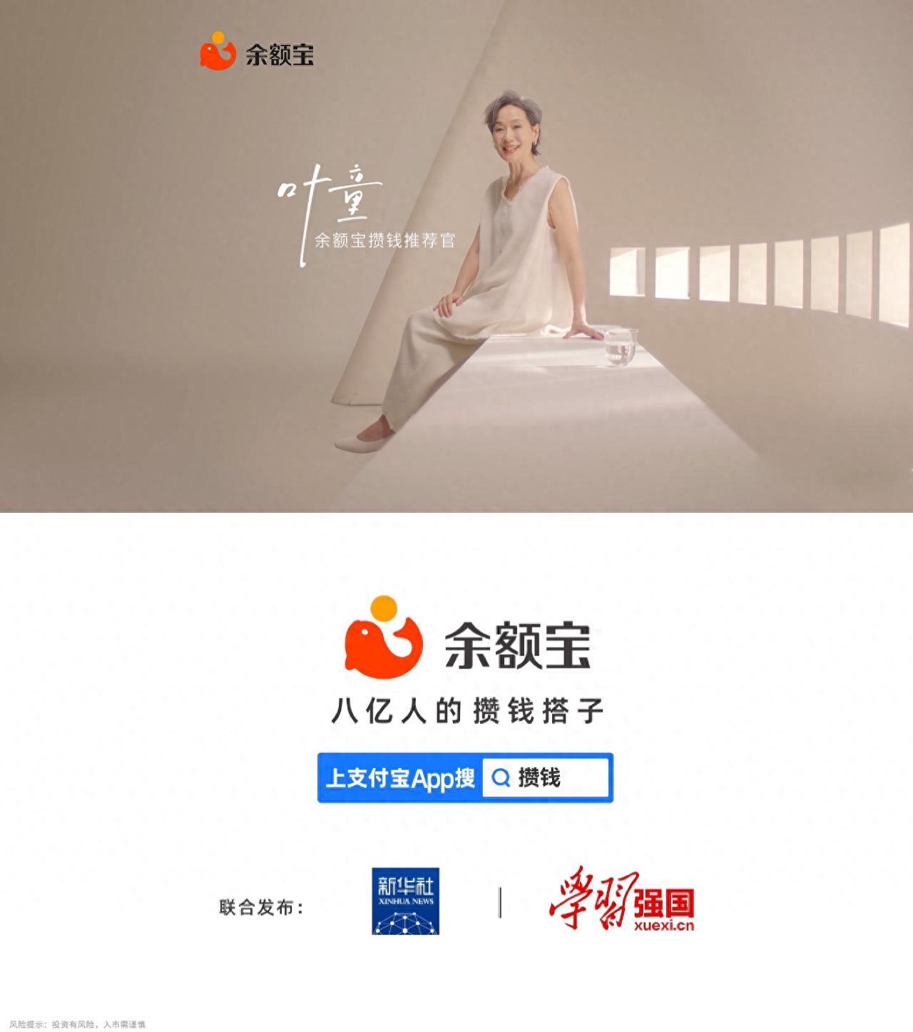 余额宝攒钱新功能_中国攒钱方式_余额宝是什么项目