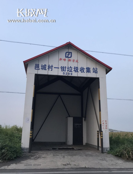 邯郸市肥乡区乡村道路景观治理_邯郸电厂搬迁至肥乡_邯郸市农村垃圾城乡一体化处理