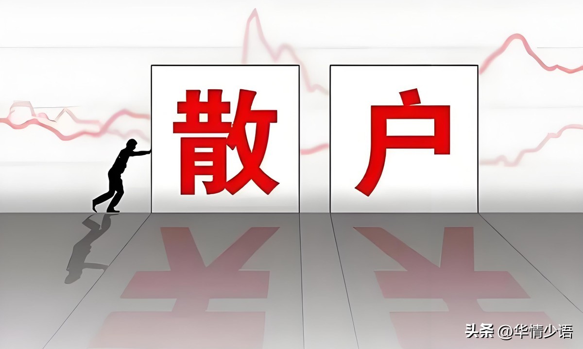 低位吸筹主力资金_股市庄家 大资金_控盘股识别