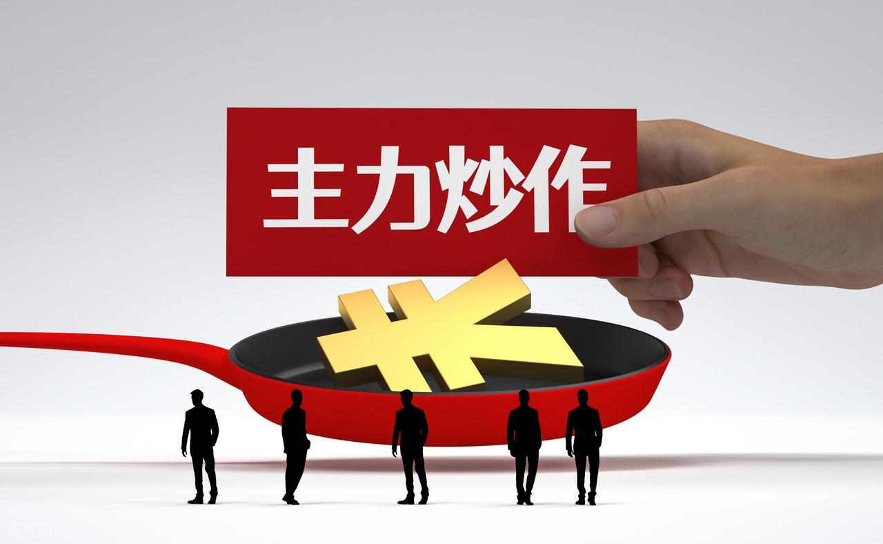 机构游资产业资本识别与应对策略_股市庄家 大资金_胡立阳庄家识别方法