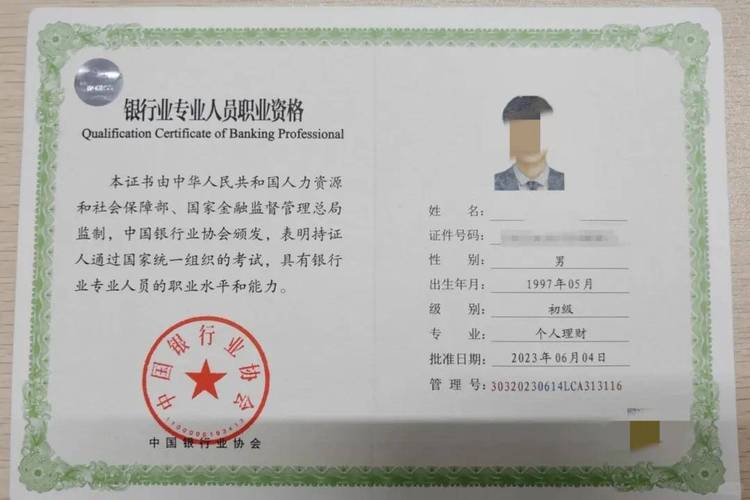 银行从业资格考试真题_银从考试难度分析_银行从业资格证考试攻略