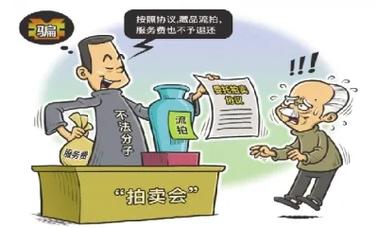 古玩字画投资骗局_艺术品拍卖诈骗_什么样的收藏品公司算是诈骗