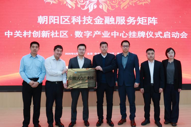 股权交易中心_上海技术交易所科技成果转化_科创板金融赋能科技创新